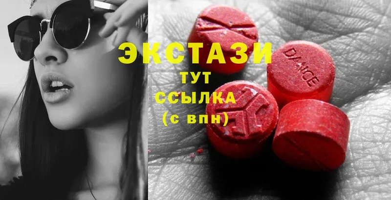 Ecstasy Дубай  MEGA зеркало  Костерёво  как найти  